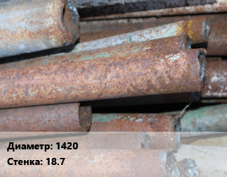 Труба БУ 1420х18.7, т, газ, без изоляции цена от 26100 ₼ / т, где купить, условия доставки в Баку и Бакинская области
